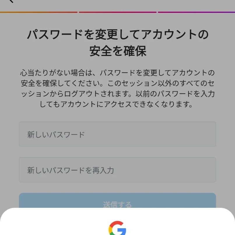 ここ数日…不正アクセスに悩まされ。